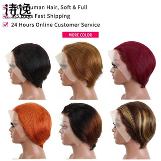 100% Human Hair Wig 13 * 4 Splicing Short Style Pixie Cut Full Human Hair Wigs