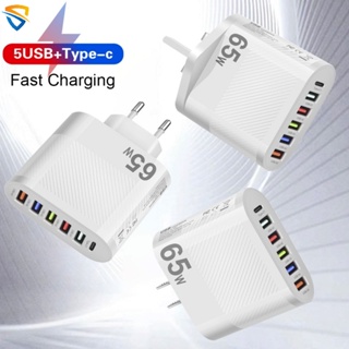 อะแดปเตอร์ปลั๊กชาร์จโทรศัพท์มือถือ 65W 5V 3.5A 6 พอร์ต USB Type C ชาร์จเร็ว EU US UK สําหรับบ้าน ท่องเที่ยว