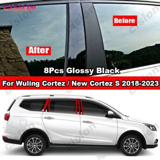 ฝาครอบเสาประตูหน้าต่างรถยนต์ คาร์บอนไฟเบอร์ สีดําเงา สําหรับ Honda Wuling Cortez New Cortez S 2018-2023