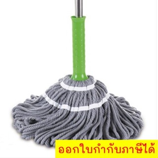 ไม้ถูพื้น ไม้ม๊อบ พร้อมผ้าไมโครไฟเบอร์ Magic Mop (สีเทา) ส่งฟรีทั่วประเทศ