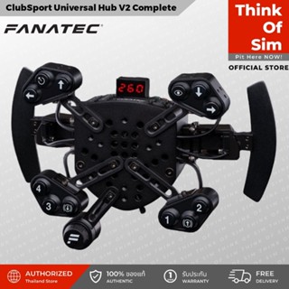 Fanatec ClubSport Universal Hub V2 Complete