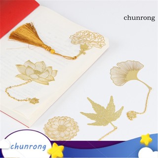 Chunrong ที่คั่นหนังสือโลหะ รูปพู่ ทนทานสูง พร้อมจี้โซ่ สําหรับบ้าน