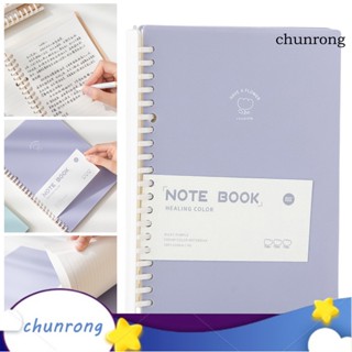 Chunrong สมุดโน้ตบุ๊ก แบบสันเกลียว ขนาด A5 สีครีม เติมได้ แฟชั่น สําหรับนักเรียน สํานักงาน