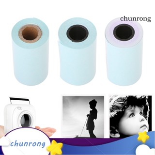 Chunrong สติกเกอร์กระดาษพิมพ์ลาย มีกาวในตัว ขนาด 57x30 มม. สําหรับ Paperang P1 3 ม้วน