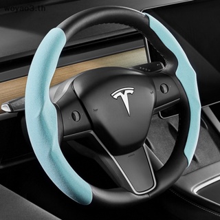 [Woyao] ปลอกหุ้มพวงมาลัยรถยนต์ หนังนิ่ม กันลื่น ระบายอากาศ สําหรับ Tesla Model 3 Model Y Model3 [TH]