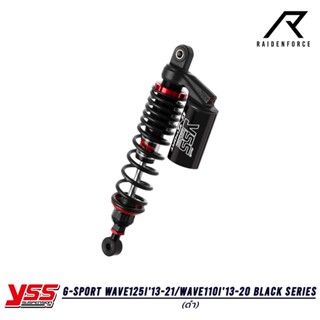 โช้ค YSS G-Sport Honda Wave125i13-21/Wave110i13-20 Black series สี ดำ/ดำ