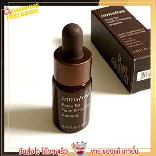 [10​ml.] รับประกันแท้ Innisfree Black Tea Youth Enhancing Ampoule เซรั่มชาดำ บำรุงผิวหน้า สูตรกลางคืน