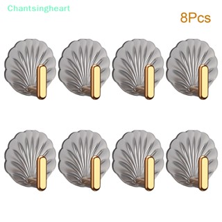 &lt;Chantsingheart&gt; ตะขออะคริลิคใส แข็งแรง สําหรับแขวนเสื้อผ้า หมวก กุญแจ 8 ชิ้น