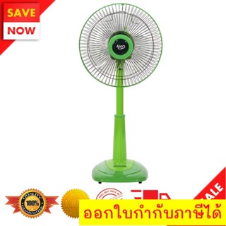 ลดราคาโปรโมชั่น พัดลม AIRY 16 นิ้ว สไลด์ Silde Fan ส่งฟรีทันที