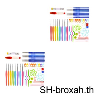 ชุดตะขอเข็มถักโครเชต์ 2 5-6 5 มม. 1/2 57 ชิ้น
