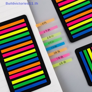 Buildvictories สติกเกอร์ธงเรืองแสง สีใส 11 สี สําหรับโรงเรียน สํานักงาน