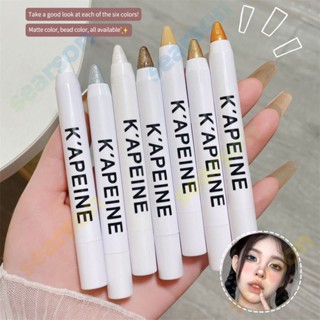 เครื่องมือแต่งหน้า Flash Eye Shadow Stick Matte White Lying Silkworm ปากกาเน้นข้อความ สูญเสียไข่มุกสดใสที่มุมตาสูง 【searson】 【searson】