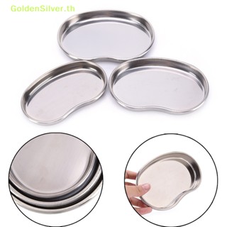 Goldensilver ถาดสเตนเลส สีเงิน สําหรับทําสปาเล็บ