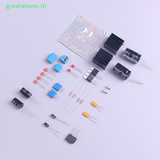 Greatshore ชุดควบคุมแรงดันไฟฟ้า AC DC 12V 24V LM317 LM337 ปรับได้
Lm317 LM337 บอร์ดโมดูลพาวเวอร์ซัพพลายกรองแรงดันไฟฟ้า ปรับได้ TH