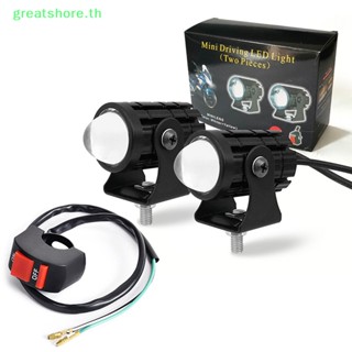 Greatshore ไฟหน้า LED สูงต่ํา ขนาดเล็ก พร้อมสวิตช์ 3 ทาง สําหรับรถจักรยานยนต์ Domino TH