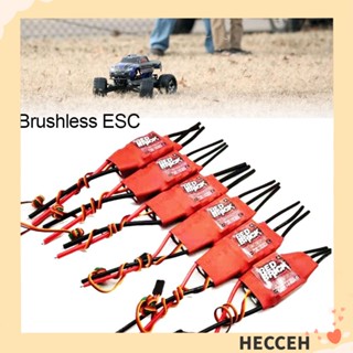 Hecceh อะไหล่รีโมตควบคุมความเร็วไฟฟ้า ไร้แปรงถ่าน 5V 3A 5V 5A ESC 50A 70A 80A 100A 125A 200A ESC สีแดง สําหรับมัลติคอปเตอร์บังคับ FPV