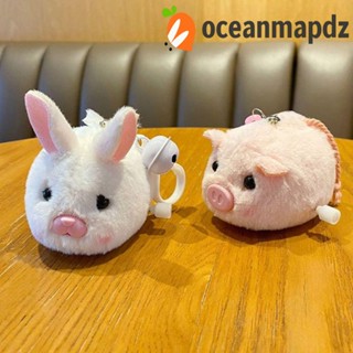 Oceanmapdz พวงกุญแจ รูปหมู กระต่าย กระดิ่ง ของเล่นน่ารัก สําหรับเด็กผู้หญิงเดินเล่น