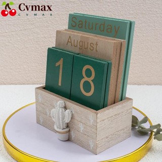 Cvmax ปฏิทินตั้งโต๊ะ บล็อกไม้ รูปต้นกระบองเพชร สําหรับตกแต่งออฟฟิศ