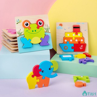 Stereo Puzzle ของเล่นเด็ก Kids Early Early Prophets Animal Transportation Big Getting Board 18 เดือนขึ้นไป TH1