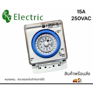 ถูกมาก TB-35 ทามเมอร์สวิตช์ 15A 220V นาฬิกาตั้งเวลาแบบอนาล็อค 24ชั่วโมง มีแบตเตอรี่สำรอง สินค้าพร้อมส่งในไทย ในไทย