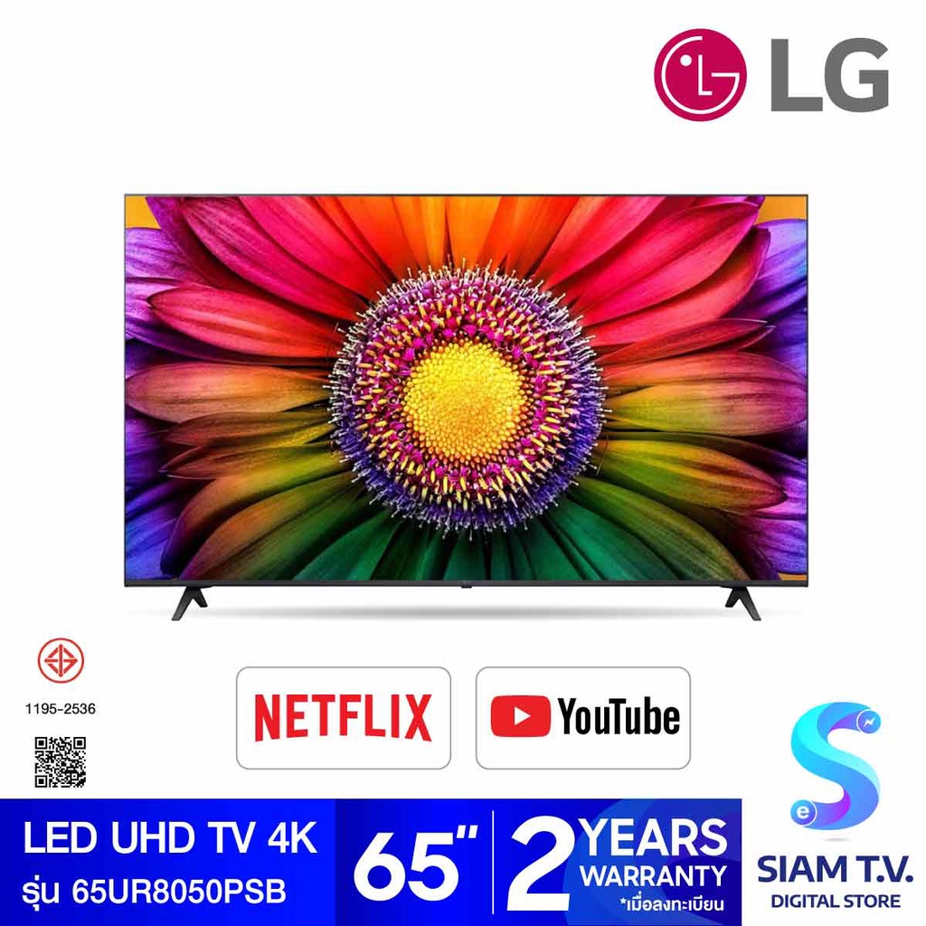 LG LED Smart TV 4K รุ่น 65UR8050PSB Magic Remote LG ThinQ AI สมาร์ททีวีขนาด 65 นิ้ว ปี2023 โดย สยามทีวี by Siam T.V.