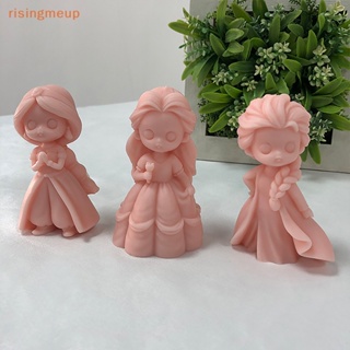 [risingmeup] แม่พิมพ์ซิลิโคน รูปตุ๊กตาเจ้าหญิง DIY สําหรับทําเบเกอรี่ เค้ก 1 ชิ้น