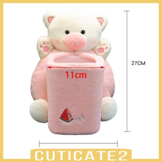 [Cuticate2] 2 in 1 กล่องทิชชู่ ลายการ์ตูนสัตว์ แบบนิ่ม