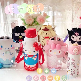 Sanrio Water Cup Cover Kawaii Cartoon Water Bottle Bag Cute Cinnamoroll Mymelody Kuromi Water Cup Cover Outdoor Travel Portable Kids Gift M