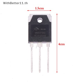 Better วงจรเรียงกระแสไดโอด MM60F060PC=F60UA60DN TO-3P 60A600V 1 ชิ้น