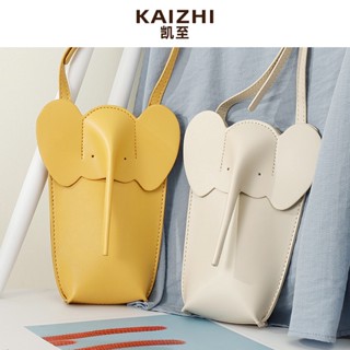 Shopkeepers selection #2023 Korean style new mini bags elephant mini messenger bag ins fashion mobile phone ladys bag 8.25N