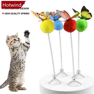 Hotwind ลูกบอลขนนก หลากสี ของเล่นสําหรับแมว 1 ชิ้น K9S3