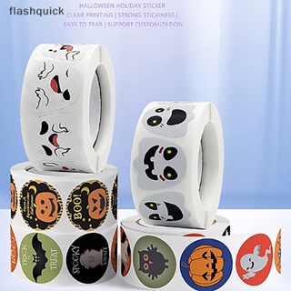 Flashquick สติกเกอร์ฉลาก ลายฟักทองผี 1 นิ้ว สําหรับตกแต่งบรรจุภัณฑ์ ปาร์ตี้ฮาโลวีน 500 ชิ้น