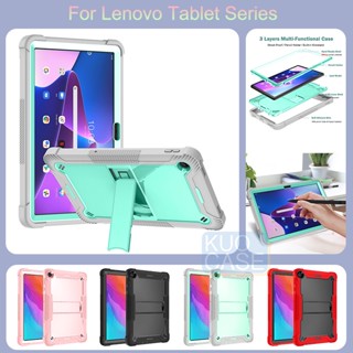 เคสโทรศัพท์มือถือ PC แข็ง ซิลิโคนนิ่ม ป้องกันเต็มเครื่อง สําหรับ Lenovo Tab M10 Plus X606F M10 HD Gen2 X306F M10 3rd TB328FU M10 Plus 3rd Gen 10.6 TB128FU