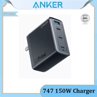 Anker 747 GanPrime 150W อุปกรณ์ชาร์จติดผนัง ขนาดกะทัดรัด และรวดเร็ว