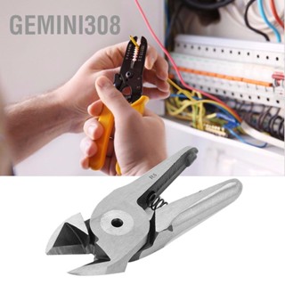 Gemini308 หัวตัดลมเปลี่ยนหัวกรรไกรอากาศเหมาะสำหรับเครื่องตัดลม HS30