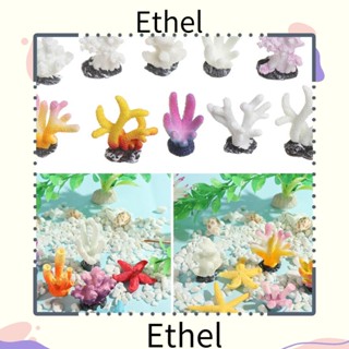 Ethel1 ปะการังเทียม ปะการังประดิษฐ์ เครื่องประดับตู้ปลา ตู้ปลา ตกแต่งตู้ปลา เรซิ่น แนวปะการัง หิน