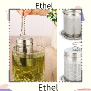 Ethel1 ที่กรองใบชา แบบตาข่ายละเอียดพิเศษ อเนกประสงค์