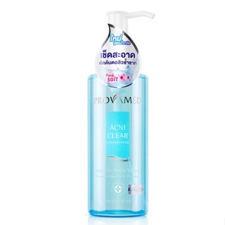 ล้างเครื่องสำอางค์ Provamed Acni Clear Cleansing Water โปรวาเมด แอคนิเคลียร์ คลีนซิ่ง วอเตอร์ 200 ml.