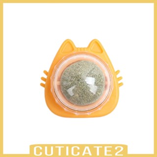 [Cuticate2] ลูกบอลแคทนิป พร้อมฝาปิด หมุนได้ สําหรับสัตว์เลี้ยง แมว