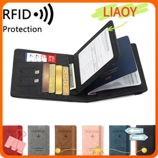 Liaoy RFID กระเป๋าเก็บหนังสือเดินทาง แบบยืดหยุ่น ป้องกันขโมย คุณภาพสูง