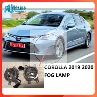 Rto Toyota Corolla Altis 2019-2020 ไฟตัดหมอก LED ไฟตัดหมอก ไฟกันชน ไฟกันชน