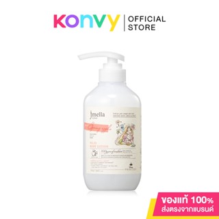 Jmella In France Disney Body Lotion 500ml โลชั่นบำรุงผิวกาย เจเมล่า อิน ฟรานซ์ ดิสนี่ย์.