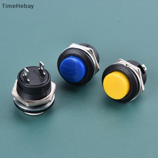 Timehebay ปุ่มกดสวิตช์เปิด ปิด โลหะ กันน้ํา 16 มม. 12V-24V LED สําหรับรถยนต์