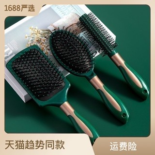 Spot second hair# massage comb adult mens and womens elastic airbag hair comb straight hair student curly hair haircut Langmei makeup comb 8cc