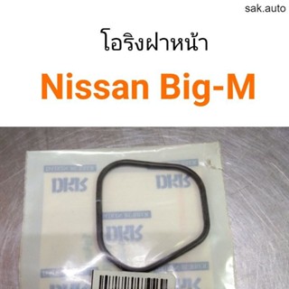 โอริงฝาหน้า Nissan Big-M SA BTS