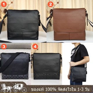 Charles Messenger Bag F72362 F54771 F72220 ผู้ชาย กระเป๋าสะพายข้าง COAC H กระเป๋านักบิน หนังแท้