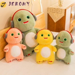 Jeromy ของเล่นตุ๊กตามังกรนม หูฟัง ตุ๊กตานุ่ม มังกรนม ตุ๊กตาสัตว์ สีเหลือง ผ้าฝ้าย ไดโนเสาร์น้อย ของเล่นเด็ก