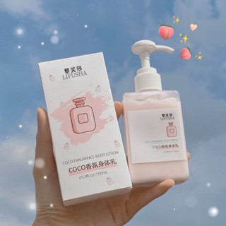 Li Fusha Fragrance coco ชุดโลชั่นบํารุงผิวกาย ให้ความชุ่มชื้น ติดทนนาน สามชิ้น