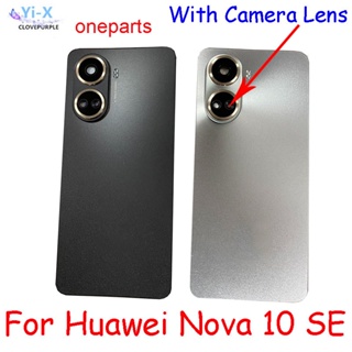  ฝาครอบแบตเตอรี่ด้านหลัง พร้อมเลนส์กล้อง สําหรับ Huawei Nova 10 SE Nova 10SE