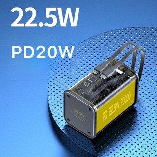 พาวเวอร์แบงค์ พร้อมสาย PD20W 22.5W 10000mAh 20000mah ชาร์จเร็ว ความจุขนาดใหญ่